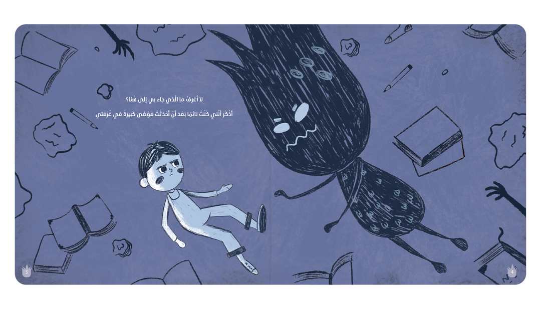 قصة غرفة مظلمة