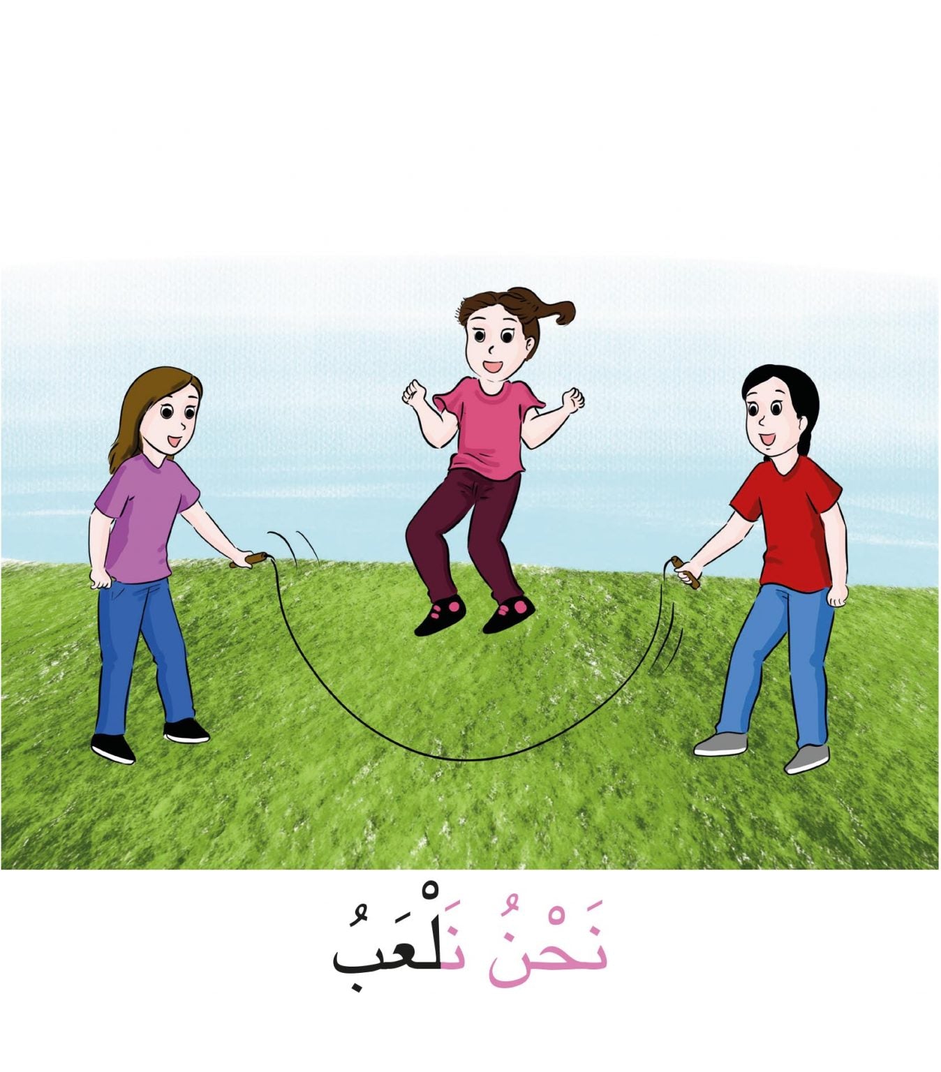 حقيبة ضمائر المتكلم