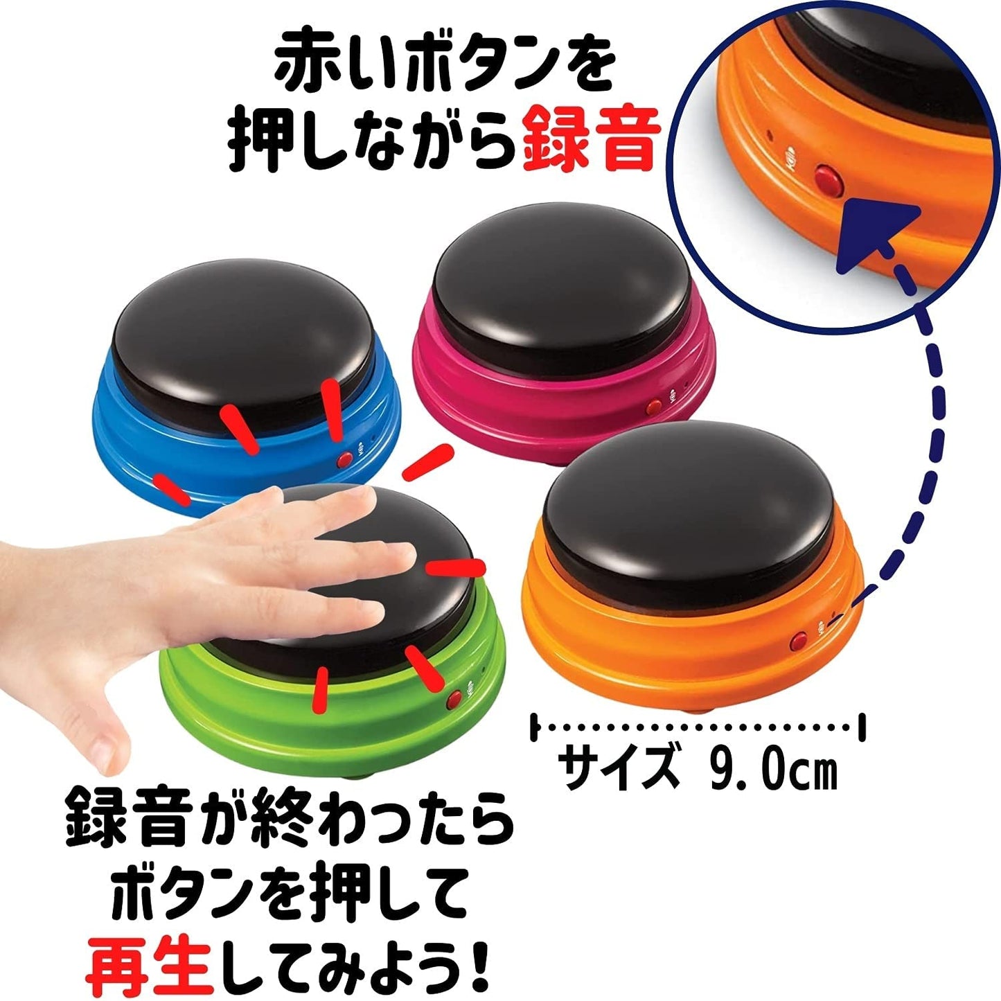 Learning Resources Recordable Answer Buzzers, Personalized Sound Buzzer, Recordable Buttons, Set of 4, Ages 3+