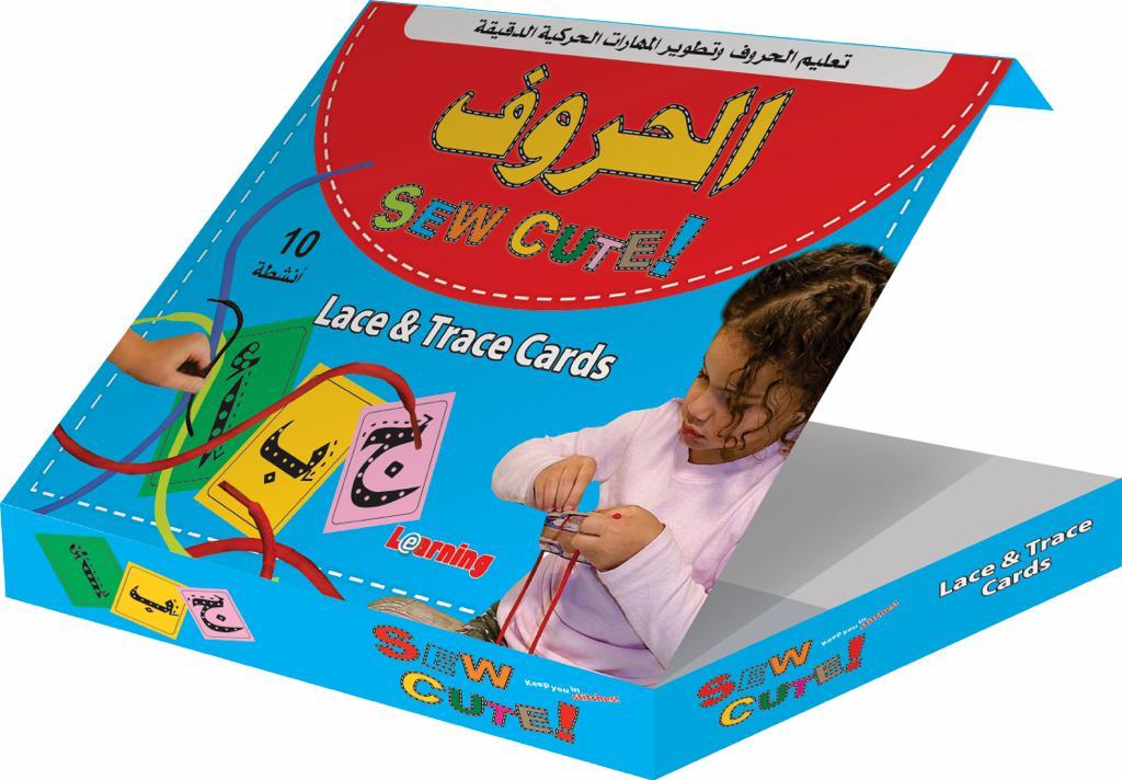 بوكس لضم الحروف العربية