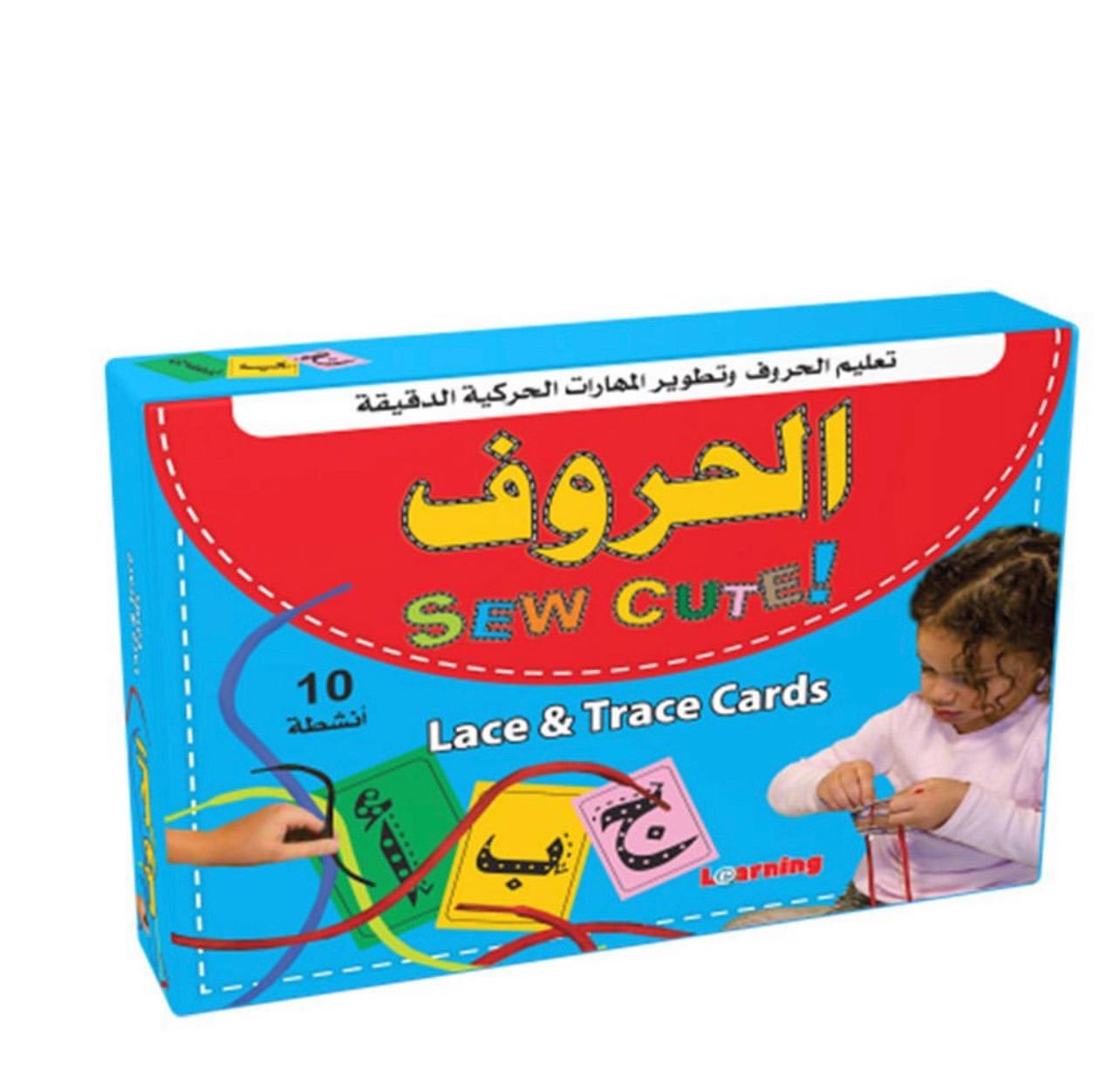 بوكس لضم الحروف العربية