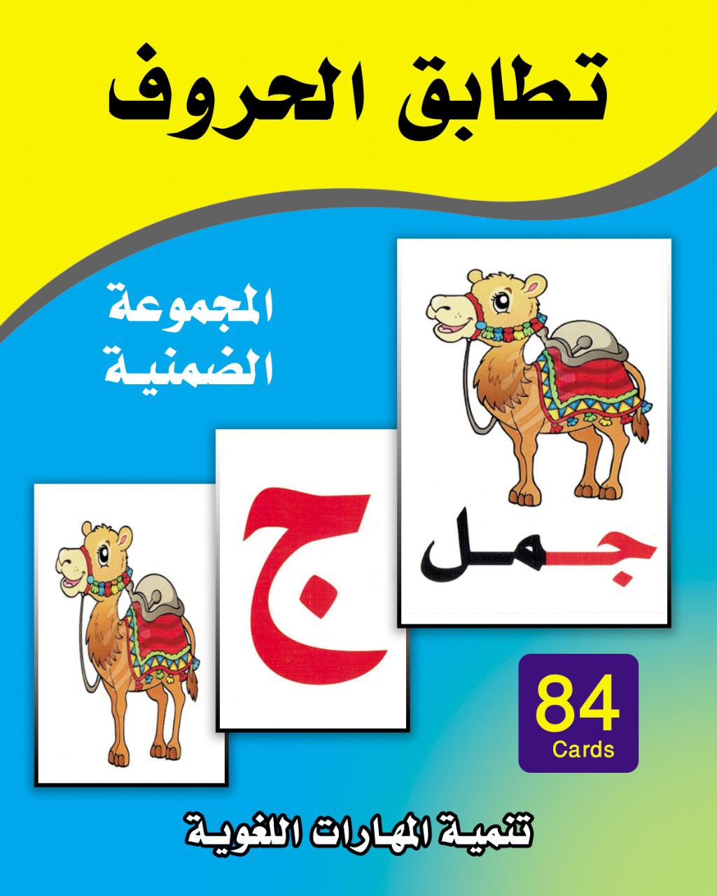 المجموعة الضمنية
