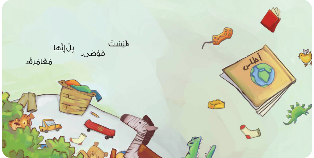 قصة جزيرة الفوضى