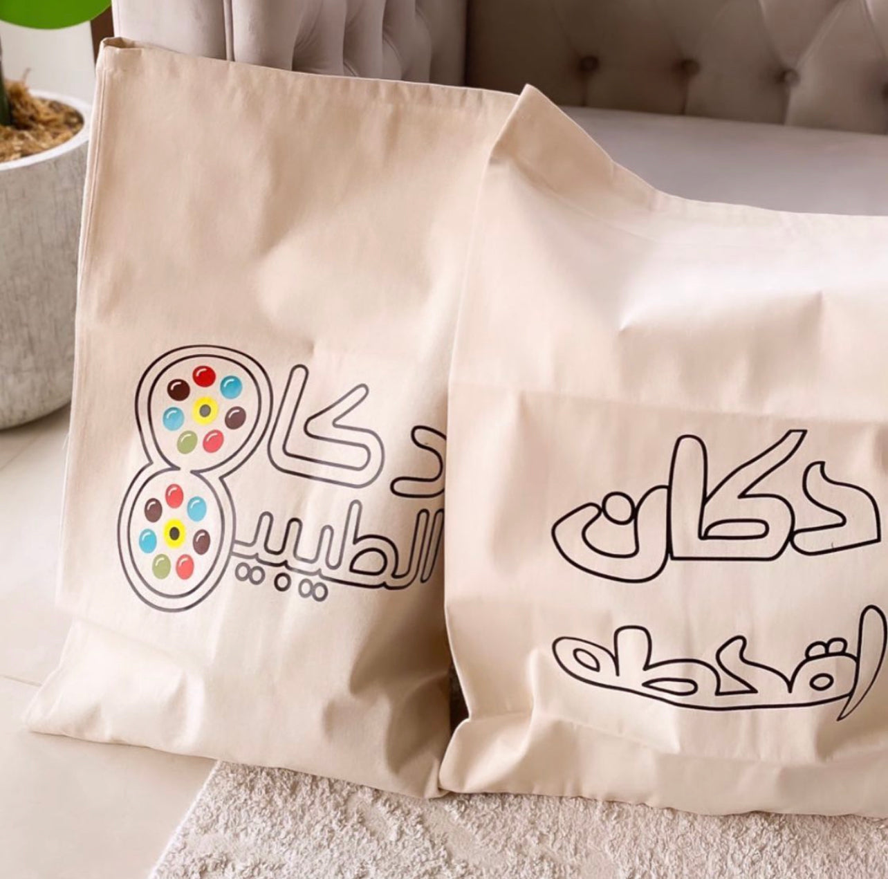 خيشة دكان قحطة