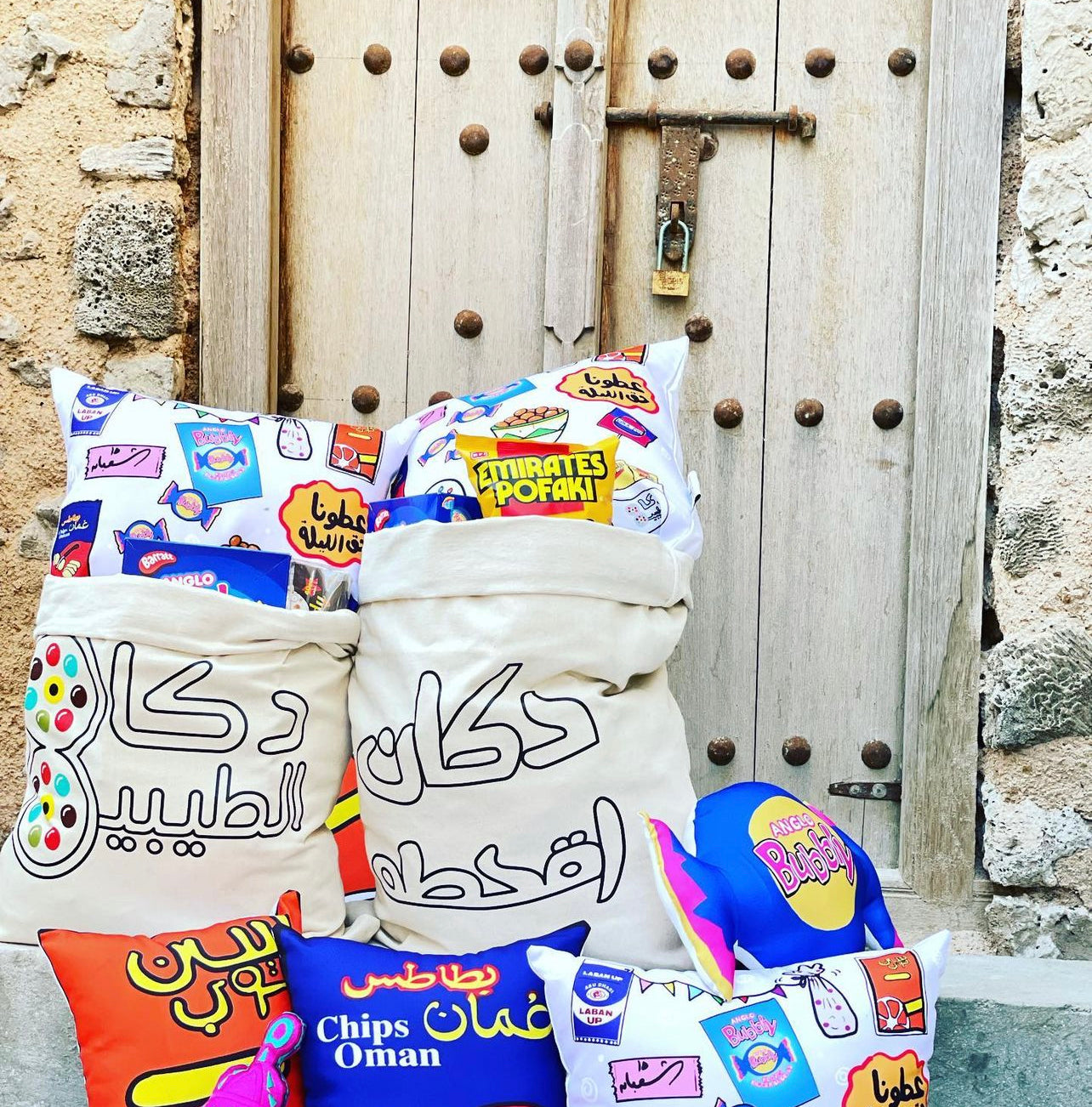 خيشة دكان قحطة