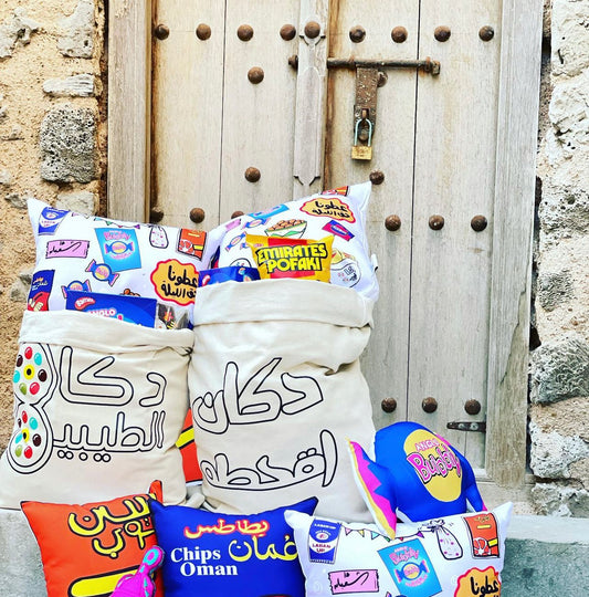 خيشة دكان قحطة