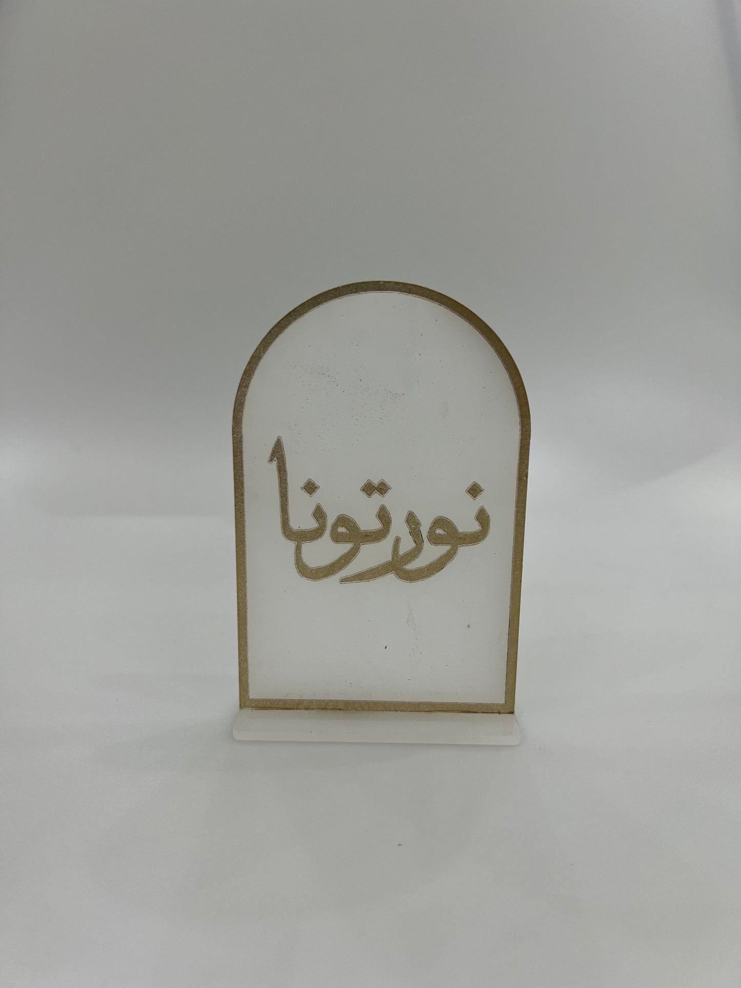 اكريلك ستاند نورتونا ( حجم صغير )