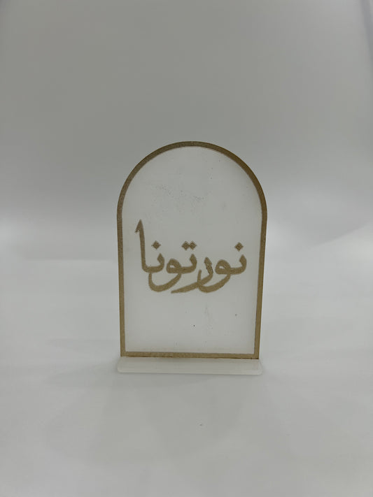 اكريلك ستاند نورتونا ( حجم صغير )