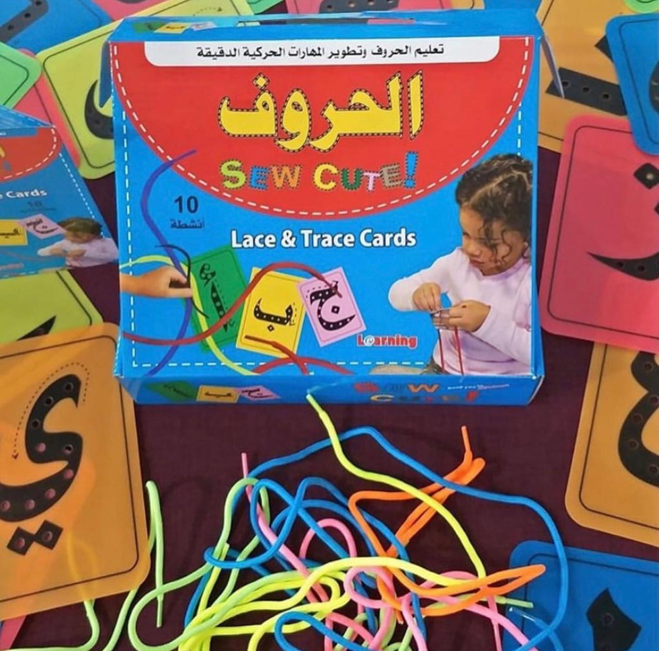 بوكس تعليمي شامل