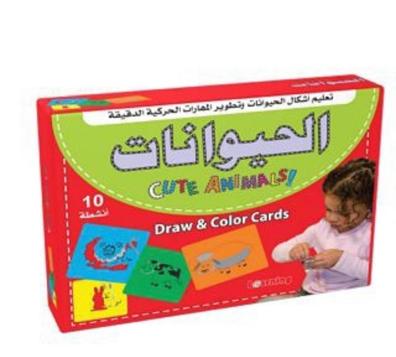 بوكس تعليمي شامل