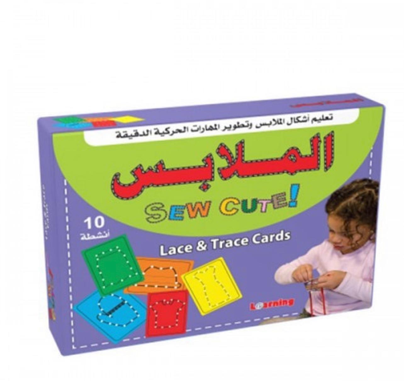 بوكس تعليمي شامل