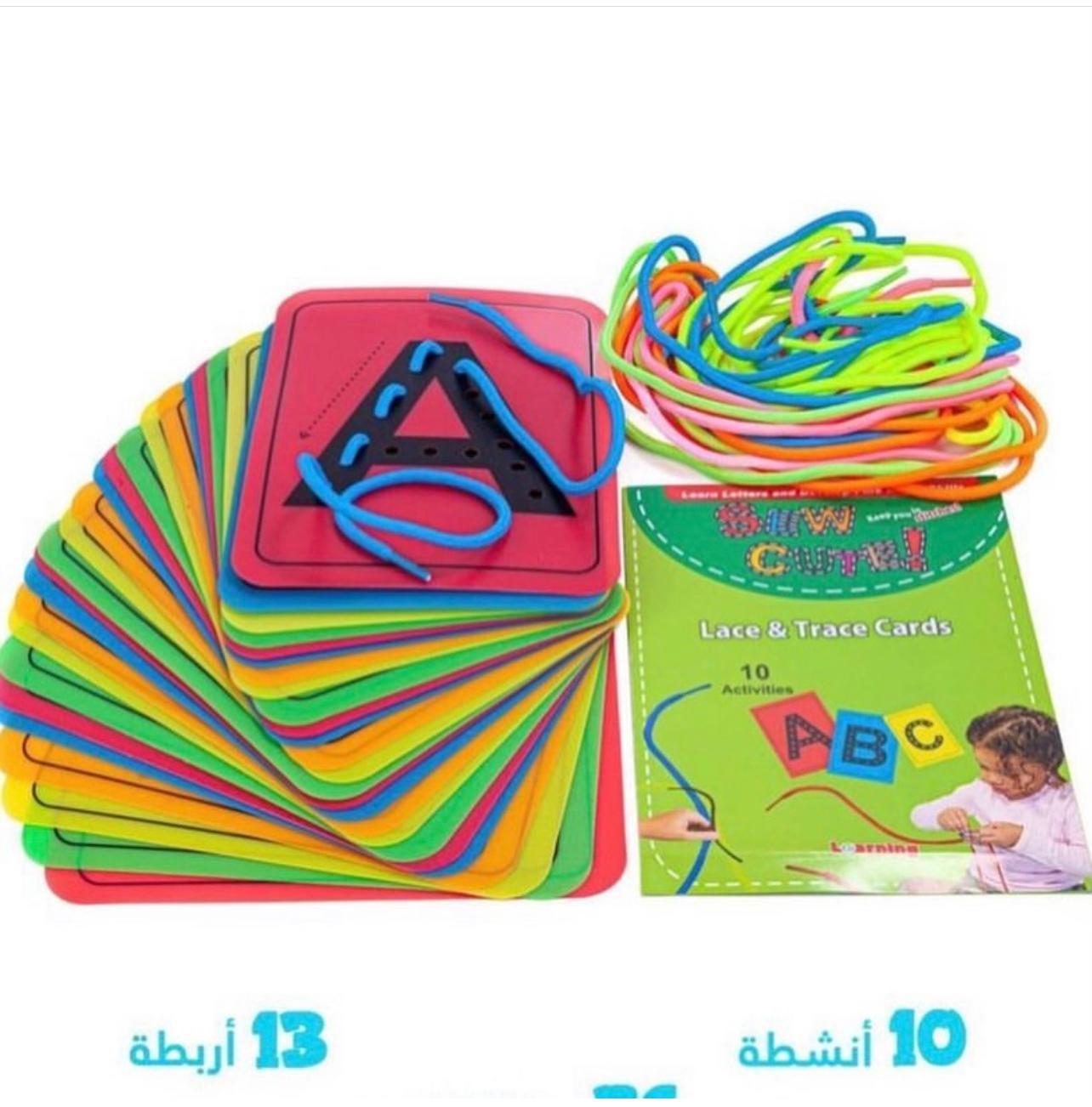 بوكس تعليمي شامل