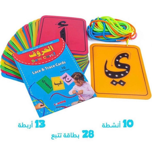 بوكس لضم الحروف العربية