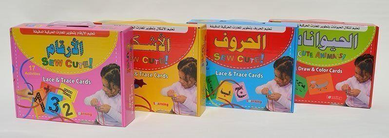 بوكس تعليمي شامل
