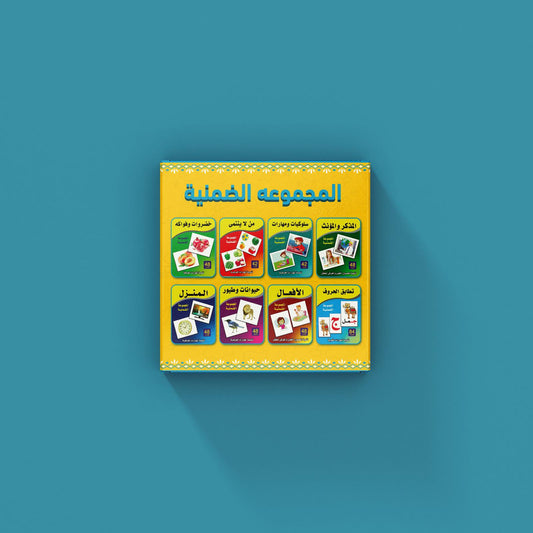 المجموعة الضمنية
